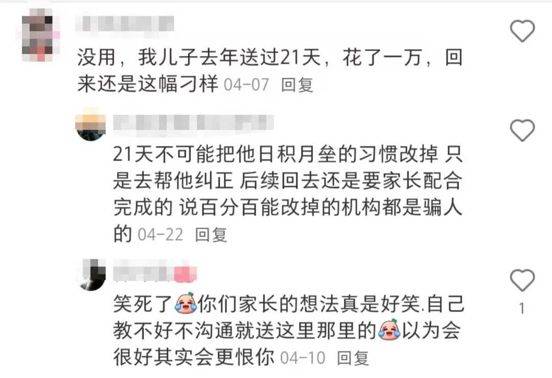 消失的暑假：当孩子们被送进PUA、对头泼冷水的“军事夏令营”_消失的暑假：当孩子们被送进PUA、对头泼冷水的“军事夏令营”_