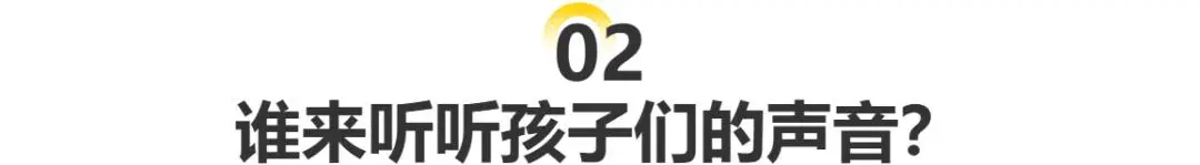 消失的暑假：当孩子们被送进PUA、对头泼冷水的“军事夏令营”__消失的暑假：当孩子们被送进PUA、对头泼冷水的“军事夏令营”
