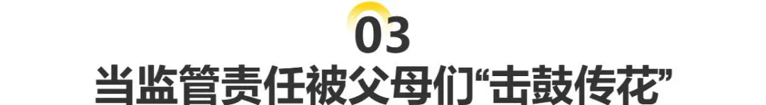_消失的暑假：当孩子们被送进PUA、对头泼冷水的“军事夏令营”_消失的暑假：当孩子们被送进PUA、对头泼冷水的“军事夏令营”