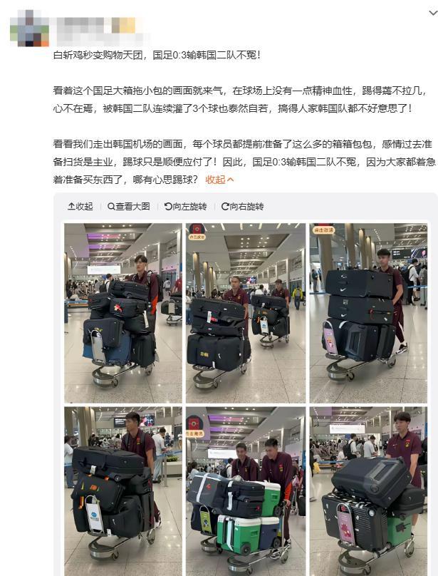 国足lv旅行箱_国足足球行李包_