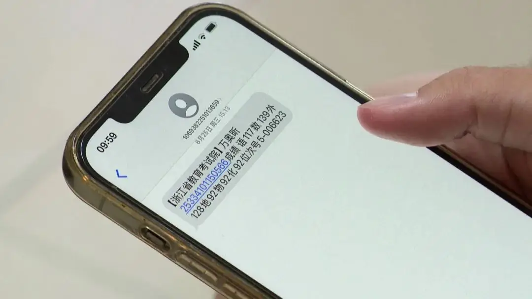 海盐高考状元胡璇__2021年海盐高考状元