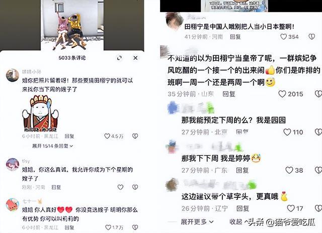 田栩宁四个绯闻女友时间线，她们互相认识搞笑程度10000%_田栩宁四个绯闻女友时间线，她们互相认识搞笑程度10000%_