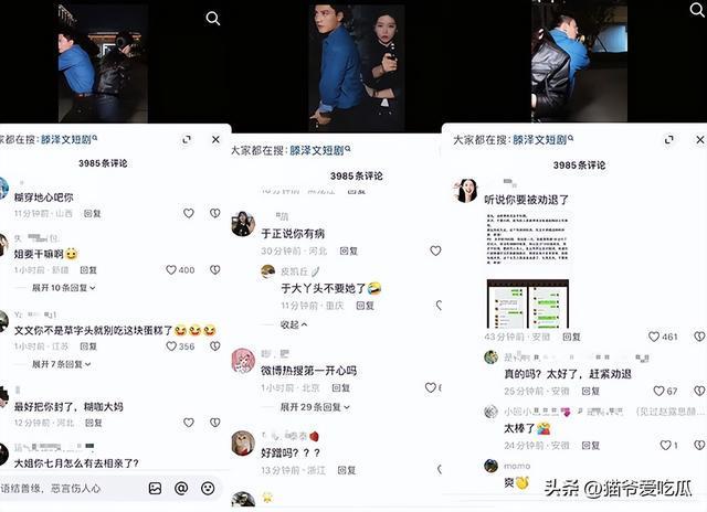 田栩宁四个绯闻女友时间线，她们互相认识搞笑程度10000%__田栩宁四个绯闻女友时间线，她们互相认识搞笑程度10000%
