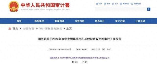 _退休人员养老金调整方案_退休养老金上调方案
