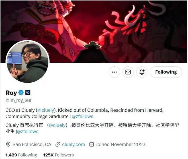 硅谷密探_硅谷之谜_