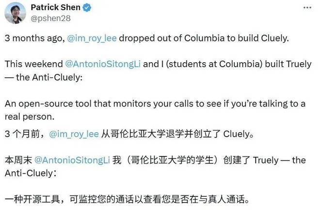 硅谷之谜_硅谷密探_