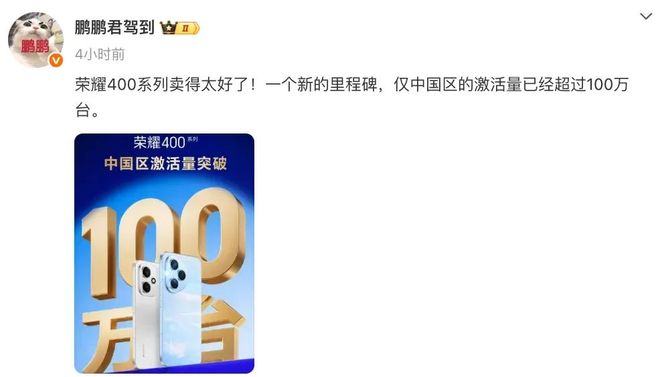 荣耀怎么开曝光_荣耀手机有曝光吗_