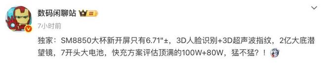 荣耀怎么开曝光__荣耀手机有曝光吗