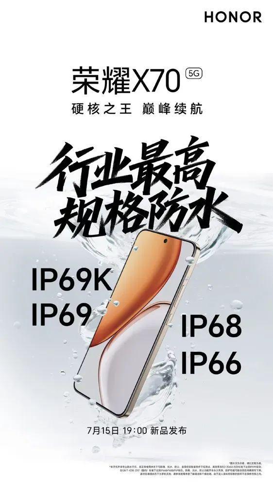 _荣耀怎么开曝光_荣耀手机有曝光吗