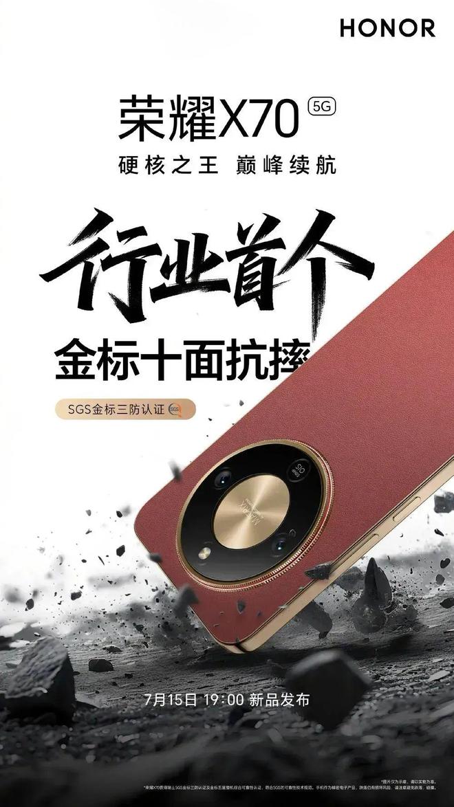 荣耀手机有曝光吗__荣耀怎么开曝光