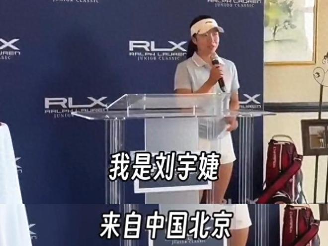 直到刘国梁女儿和李湘女儿站一起，才发现，气质不是用钱砸出来的