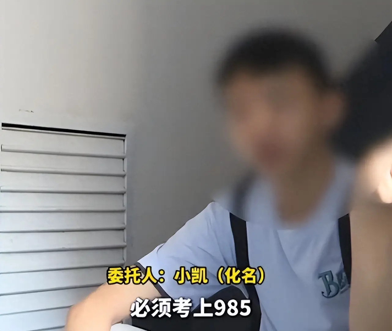 575分被锁门外：清北苗子变“弃子”，谁该为这场教育悲剧买单？_575分被锁门外：清北苗子变“弃子”，谁该为这场教育悲剧买单？_