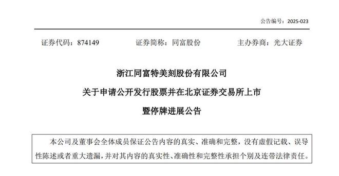 毛利率高于同行业平均水平__同行业毛利率比较