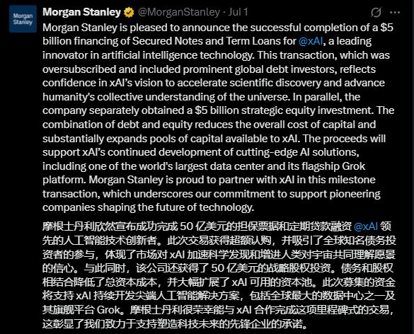 马斯克的最贵模型Grok4，能碾压人类博士，但“三观不正”他没提