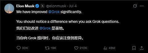 马斯克的最贵模型Grok4，能碾压人类博士，但“三观不正”他没提