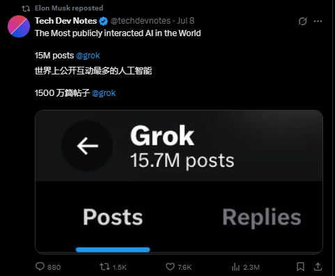 马斯克的最贵模型Grok4，能碾压人类博士，但“三观不正”他没提