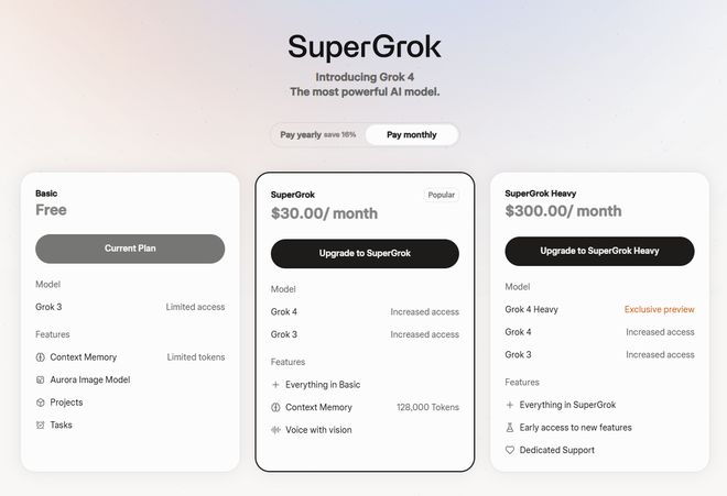 马斯克的最贵模型Grok4，能碾压人类博士，但“三观不正”他没提