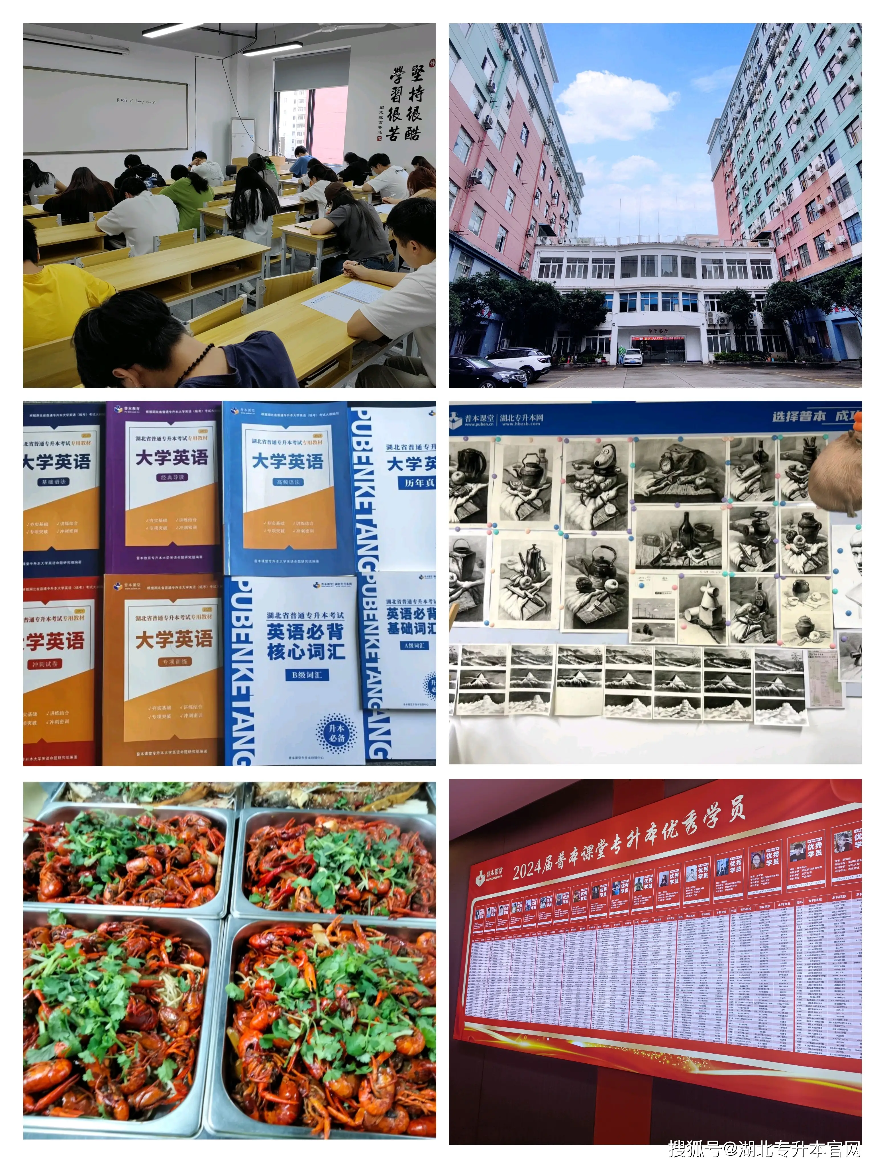 湖北专升本学历毕业之后可以报考公务员考试吗？