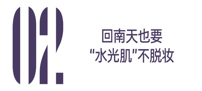 我完美的发型被回南天做局了……__我完美的发型被回南天做局了……