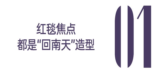 我完美的发型被回南天做局了……__我完美的发型被回南天做局了……