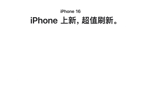 iphone明年会更便宜吗_明年春季苹果会发布新手机吗_