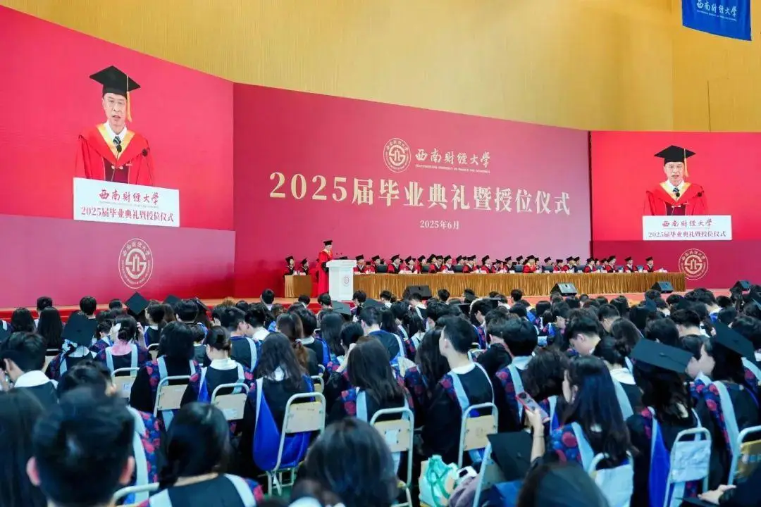 西南财经大学校长李永强：光谱之外 自有其华__西南财经大学校长李永强：光谱之外 自有其华