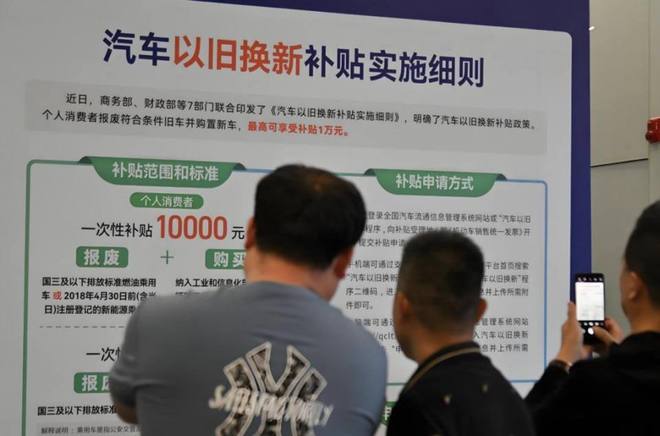 _买车取消购置税了吗_汽车优惠取消