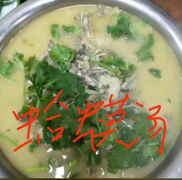 饭馆发布“蛤蟆汤”视频拟被罚45万？官方通报_饭馆发布“蛤蟆汤”视频拟被罚45万？官方通报_