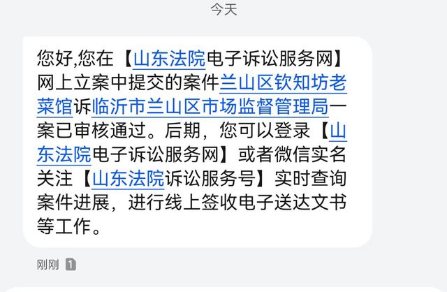 _饭馆发布“蛤蟆汤”视频拟被罚45万？官方通报_饭馆发布“蛤蟆汤”视频拟被罚45万？官方通报