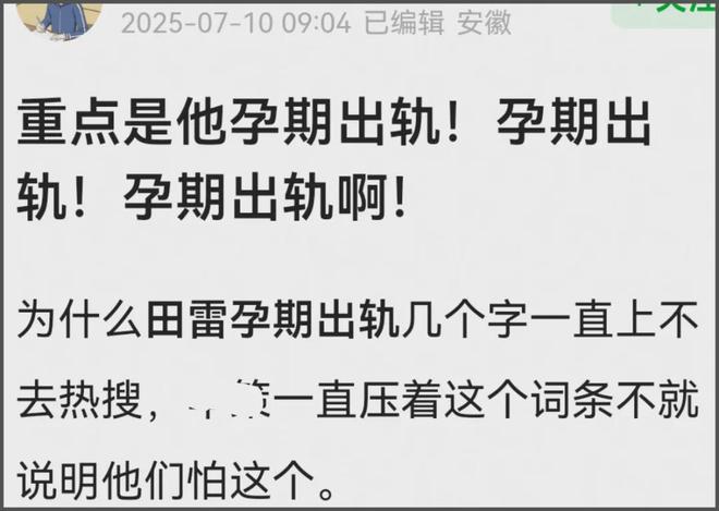风波持续发酵__临时业委会成立条件