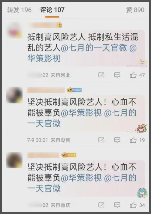 _临时业委会成立条件_风波持续发酵