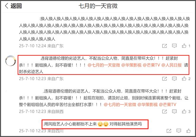 _临时业委会成立条件_风波持续发酵