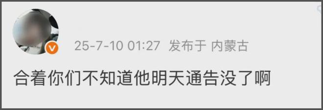 临时业委会成立条件_风波持续发酵_