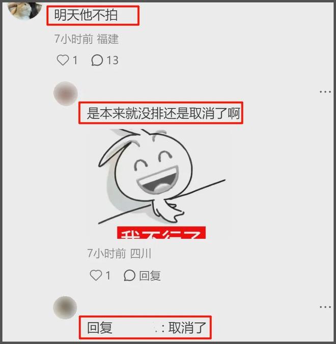 _临时业委会成立条件_风波持续发酵