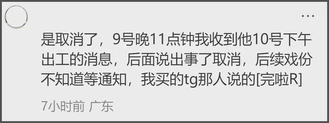 临时业委会成立条件__风波持续发酵