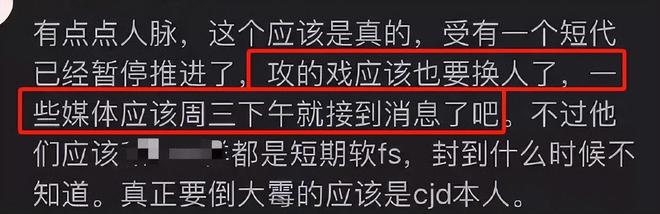 _临时业委会成立条件_风波持续发酵