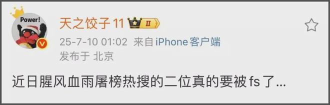风波持续发酵_临时业委会成立条件_