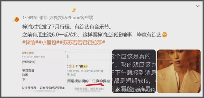 临时业委会成立条件__风波持续发酵