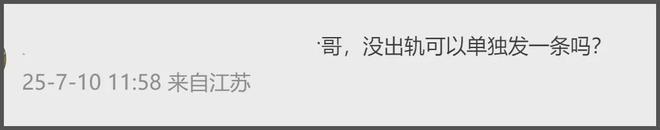 _临时业委会成立条件_风波持续发酵