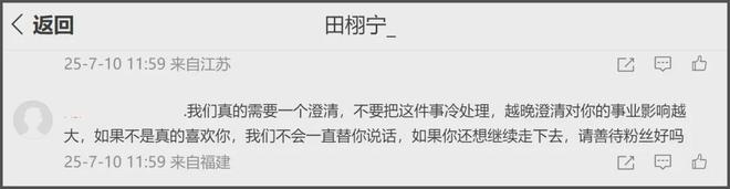 风波持续发酵_临时业委会成立条件_