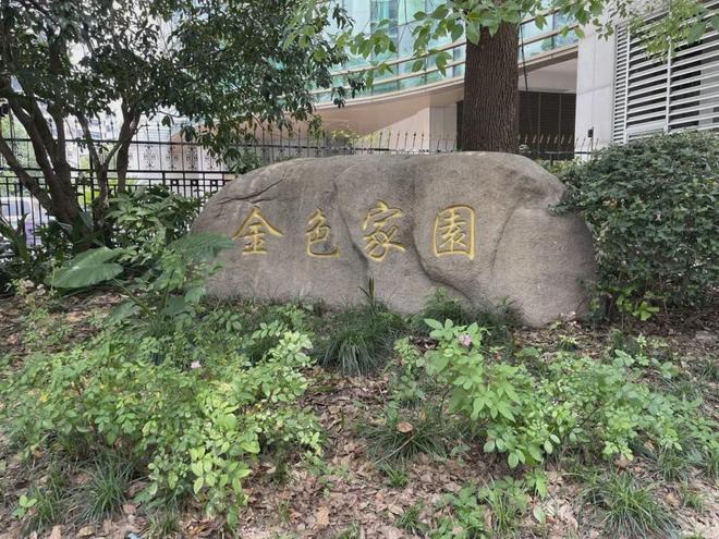 炸锅！沪上小区物业，服务合同竟过期18年！公共收益，引发业主质疑