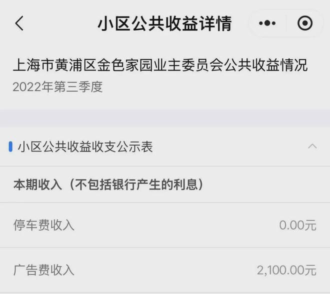 _小区物业到期_小区物业到期走了怎么办
