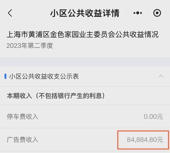 小区物业到期_小区物业到期走了怎么办_