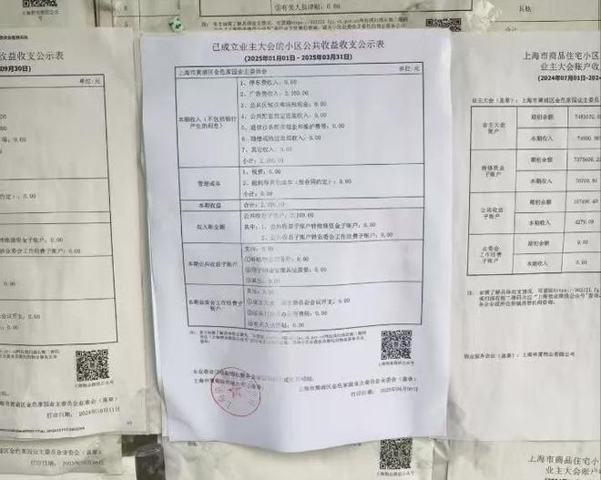 小区物业到期走了怎么办_小区物业到期_