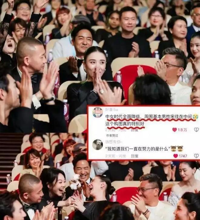 新闻联播镜头下的宋佳面相变了，事实证明，游本昌的话推了她一把
