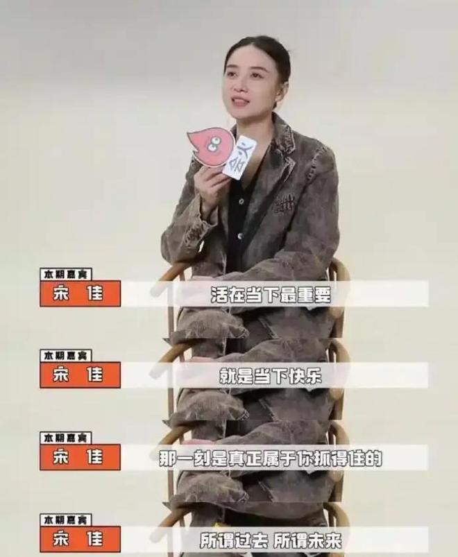 _新闻联播镜头下的宋佳面相变了，事实证明，游本昌的话推了她一把_新闻联播镜头下的宋佳面相变了，事实证明，游本昌的话推了她一把