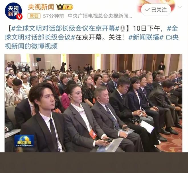 新闻联播镜头下的宋佳面相变了，事实证明，游本昌的话推了她一把__新闻联播镜头下的宋佳面相变了，事实证明，游本昌的话推了她一把