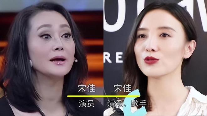 _新闻联播镜头下的宋佳面相变了，事实证明，游本昌的话推了她一把_新闻联播镜头下的宋佳面相变了，事实证明，游本昌的话推了她一把