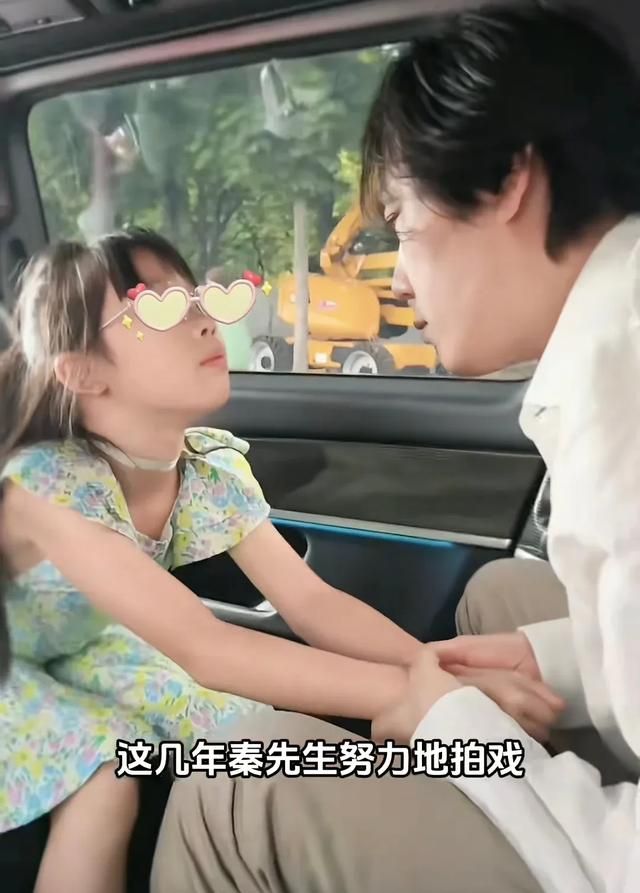 _伊能静暑假带娃，秦昊让9岁女儿骑脖子上，米粒腿型细长底子真好_伊能静暑假带娃，秦昊让9岁女儿骑脖子上，米粒腿型细长底子真好