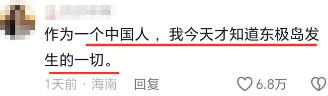 东极岛坐游艇_宁波哪个旅游团去东极岛好_